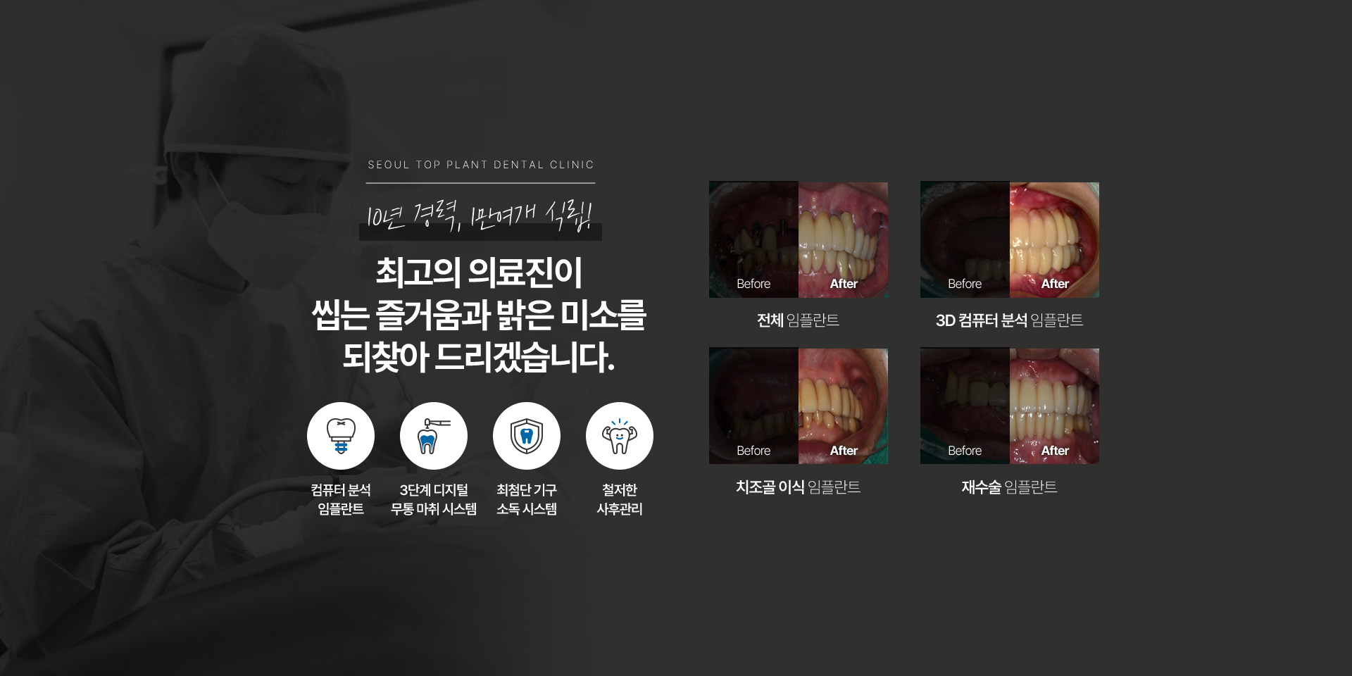 메인비주얼
